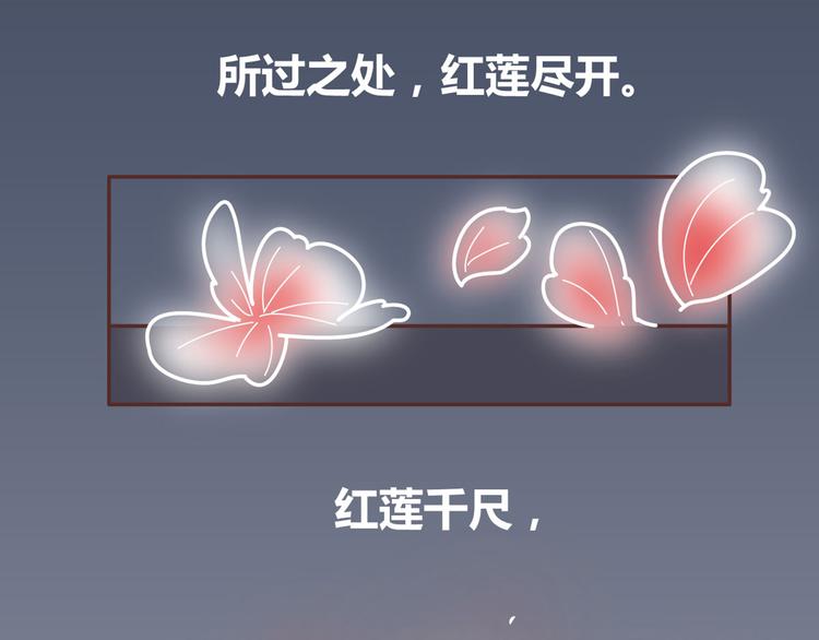 麦拉风-婚后80韩漫全集-第265 你是我的宿命，也是我的夙愿无删减无遮挡章节图片 