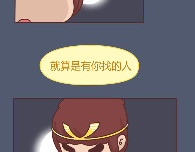 麦拉风-婚后80韩漫全集-第265 你是我的宿命，也是我的夙愿无删减无遮挡章节图片 