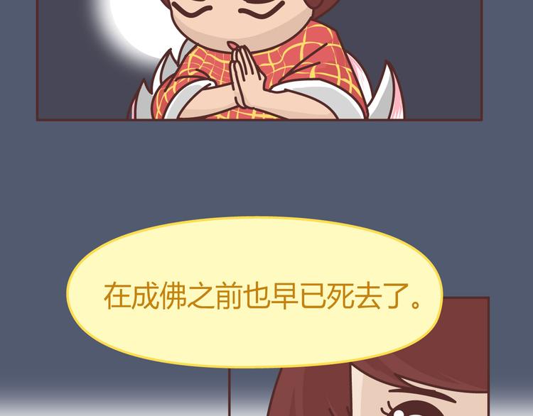麦拉风-婚后80韩漫全集-第265 你是我的宿命，也是我的夙愿无删减无遮挡章节图片 