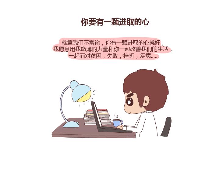 麦拉风-婚后80韩漫全集-第268话 致未来丈夫的10句话无删减无遮挡章节图片 