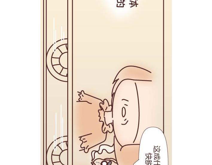 麦拉风-婚后80韩漫全集-第269话 一个女人最心酸的一生无删减无遮挡章节图片 
