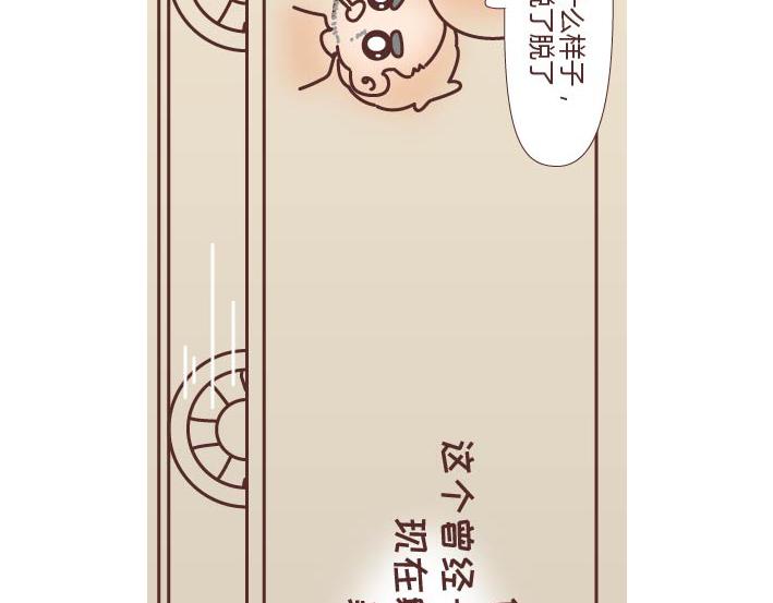 麦拉风-婚后80韩漫全集-第269话 一个女人最心酸的一生无删减无遮挡章节图片 