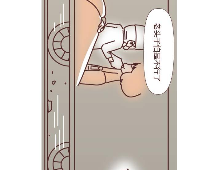 麦拉风-婚后80韩漫全集-第269话 一个女人最心酸的一生无删减无遮挡章节图片 