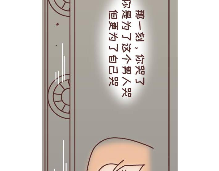 麦拉风-婚后80韩漫全集-第269话 一个女人最心酸的一生无删减无遮挡章节图片 