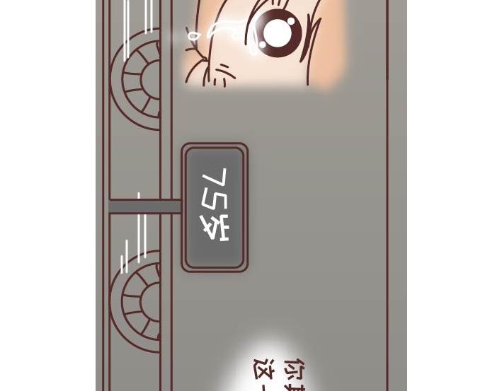 麦拉风-婚后80韩漫全集-第269话 一个女人最心酸的一生无删减无遮挡章节图片 