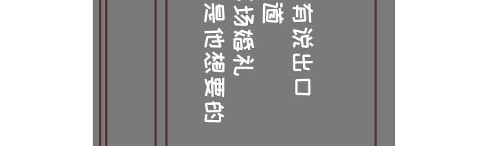 麦拉风-婚后80韩漫全集-第269话 一个女人最心酸的一生无删减无遮挡章节图片 