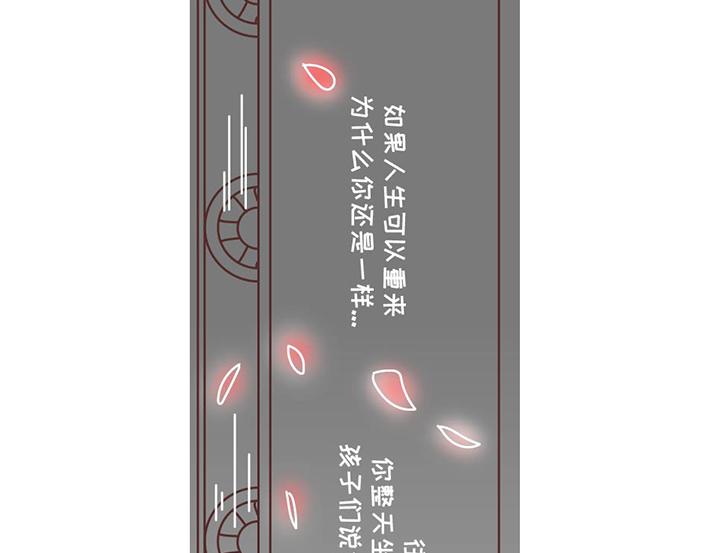 麦拉风-婚后80韩漫全集-第269话 一个女人最心酸的一生无删减无遮挡章节图片 