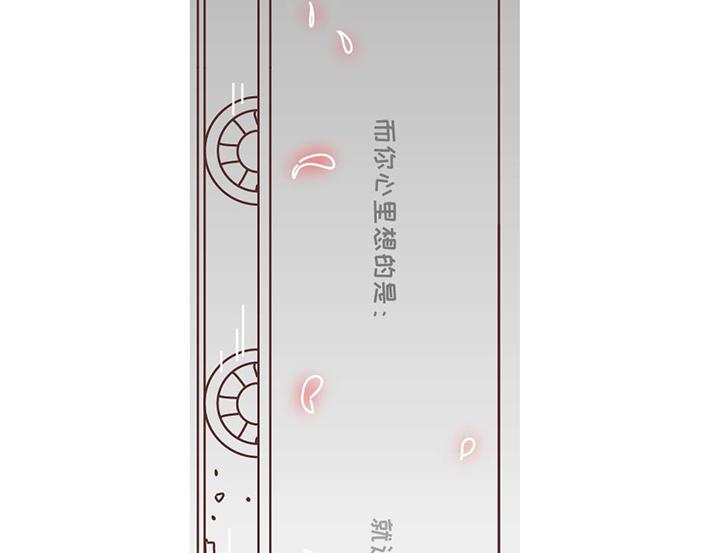 麦拉风-婚后80韩漫全集-第269话 一个女人最心酸的一生无删减无遮挡章节图片 