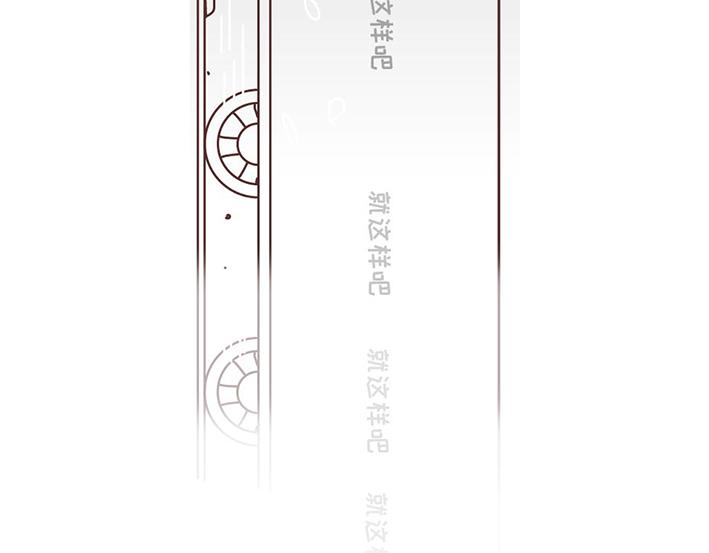 麦拉风-婚后80韩漫全集-第269话 一个女人最心酸的一生无删减无遮挡章节图片 