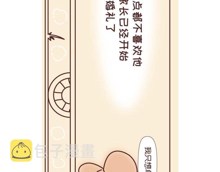 麦拉风-婚后80韩漫全集-第269话 一个女人最心酸的一生无删减无遮挡章节图片 