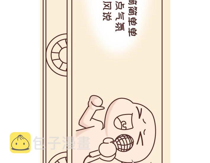 麦拉风-婚后80韩漫全集-第269话 一个女人最心酸的一生无删减无遮挡章节图片 