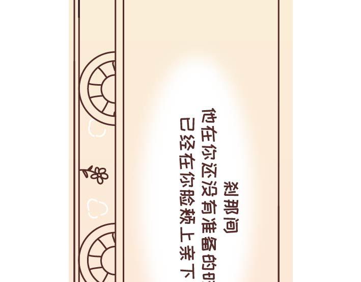 麦拉风-婚后80韩漫全集-第269话 一个女人最心酸的一生无删减无遮挡章节图片 