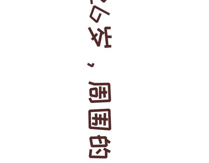 麦拉风-婚后80韩漫全集-第269话 一个女人最心酸的一生无删减无遮挡章节图片 