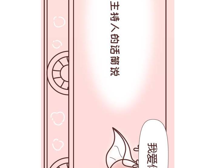 麦拉风-婚后80韩漫全集-第269话 一个女人最心酸的一生无删减无遮挡章节图片 