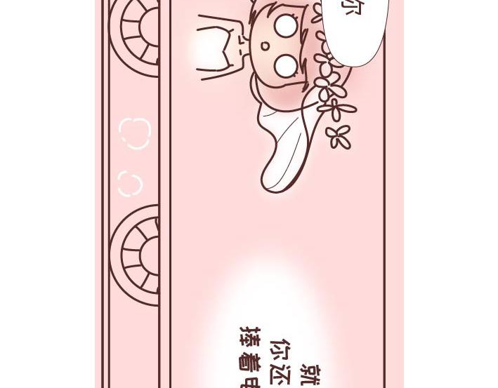 麦拉风-婚后80韩漫全集-第269话 一个女人最心酸的一生无删减无遮挡章节图片 