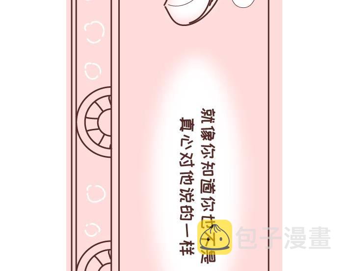 麦拉风-婚后80韩漫全集-第269话 一个女人最心酸的一生无删减无遮挡章节图片 