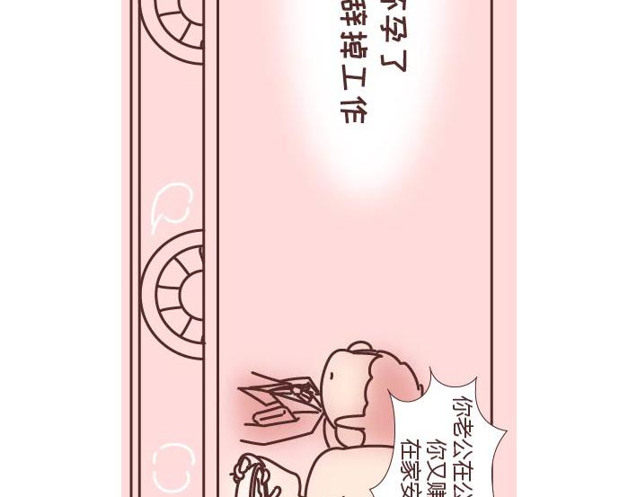 麦拉风-婚后80韩漫全集-第269话 一个女人最心酸的一生无删减无遮挡章节图片 