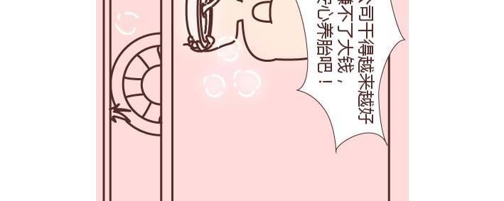 麦拉风-婚后80韩漫全集-第269话 一个女人最心酸的一生无删减无遮挡章节图片 