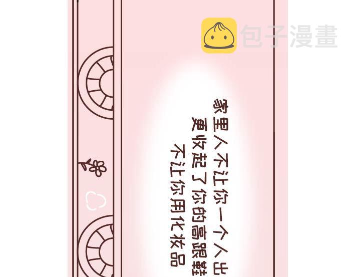 麦拉风-婚后80韩漫全集-第269话 一个女人最心酸的一生无删减无遮挡章节图片 