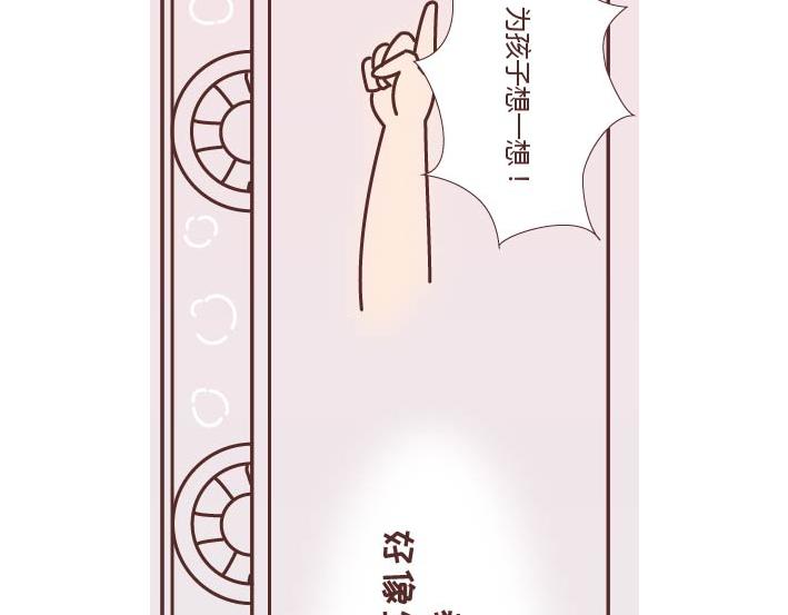 麦拉风-婚后80韩漫全集-第269话 一个女人最心酸的一生无删减无遮挡章节图片 