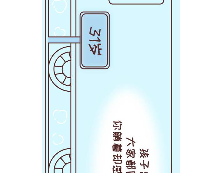 麦拉风-婚后80韩漫全集-第269话 一个女人最心酸的一生无删减无遮挡章节图片 