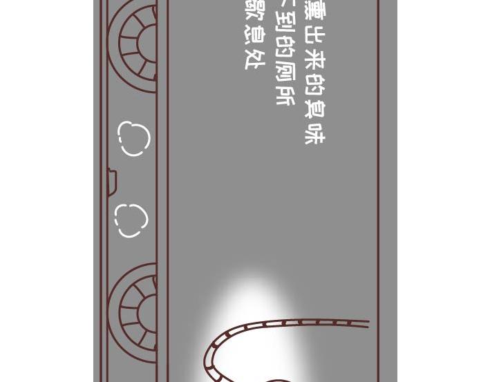麦拉风-婚后80韩漫全集-第269话 一个女人最心酸的一生无删减无遮挡章节图片 