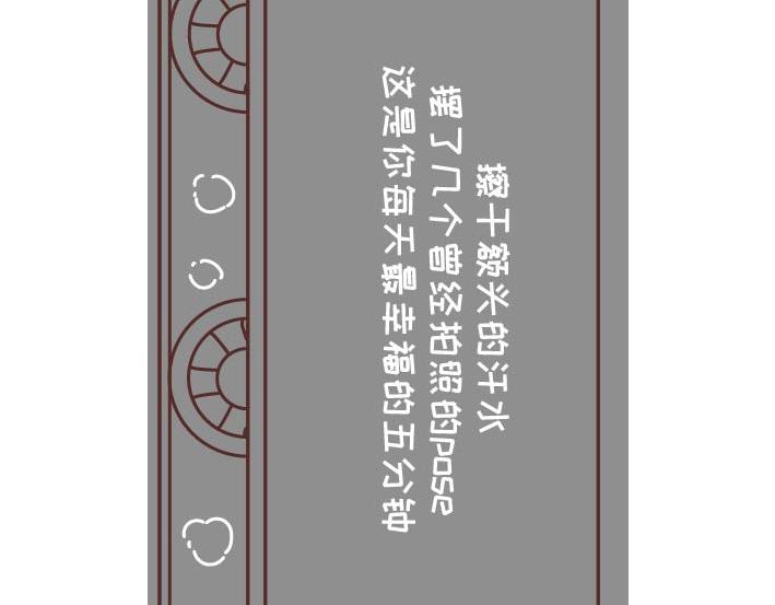 麦拉风-婚后80韩漫全集-第269话 一个女人最心酸的一生无删减无遮挡章节图片 