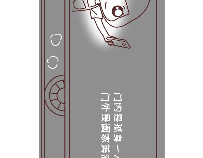 麦拉风-婚后80韩漫全集-第269话 一个女人最心酸的一生无删减无遮挡章节图片 