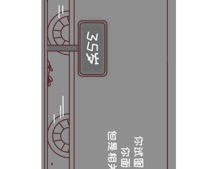 麦拉风-婚后80韩漫全集-第269话 一个女人最心酸的一生无删减无遮挡章节图片 