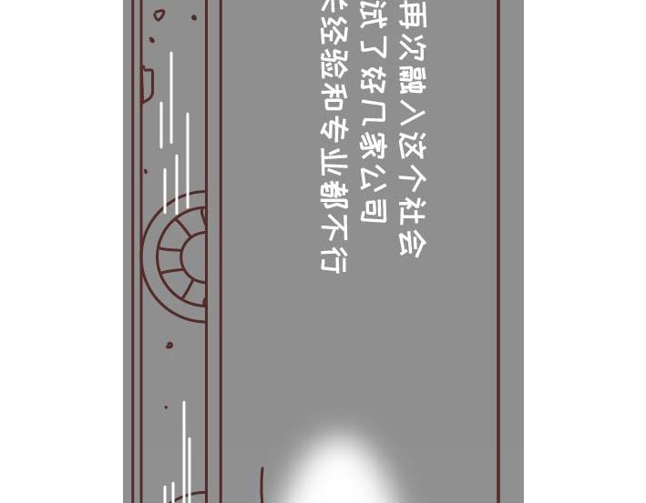 麦拉风-婚后80韩漫全集-第269话 一个女人最心酸的一生无删减无遮挡章节图片 
