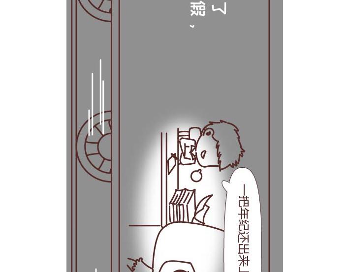麦拉风-婚后80韩漫全集-第269话 一个女人最心酸的一生无删减无遮挡章节图片 