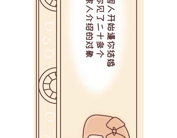 麦拉风-婚后80韩漫全集-第269话 一个女人最心酸的一生无删减无遮挡章节图片 