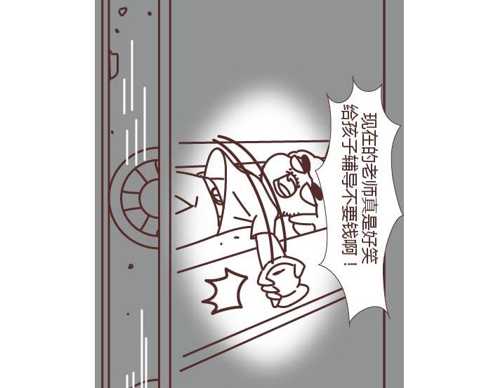 麦拉风-婚后80韩漫全集-第269话 一个女人最心酸的一生无删减无遮挡章节图片 