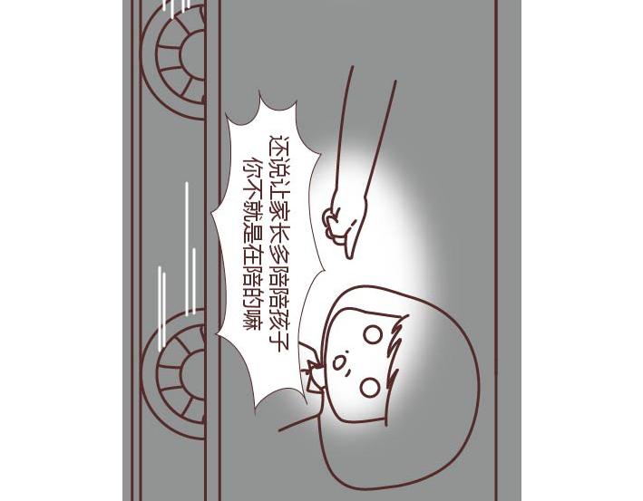 麦拉风-婚后80韩漫全集-第269话 一个女人最心酸的一生无删减无遮挡章节图片 