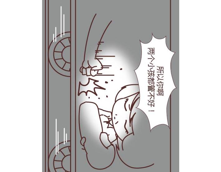 麦拉风-婚后80韩漫全集-第269话 一个女人最心酸的一生无删减无遮挡章节图片 