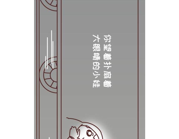 麦拉风-婚后80韩漫全集-第269话 一个女人最心酸的一生无删减无遮挡章节图片 