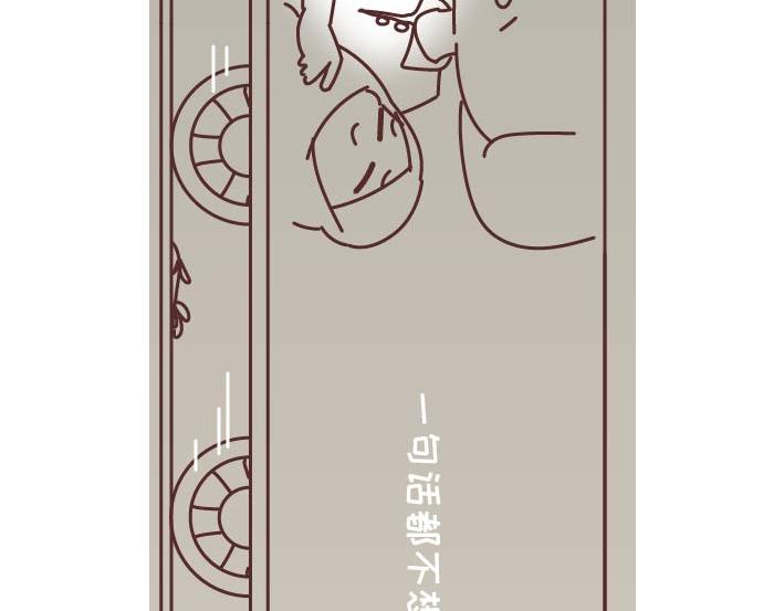 麦拉风-婚后80韩漫全集-第269话 一个女人最心酸的一生无删减无遮挡章节图片 