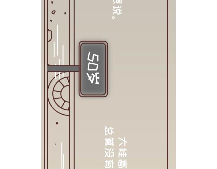 麦拉风-婚后80韩漫全集-第269话 一个女人最心酸的一生无删减无遮挡章节图片 