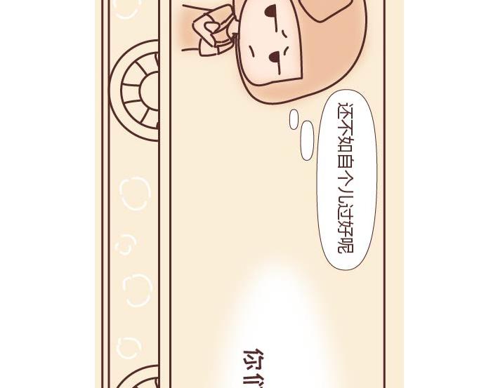 麦拉风-婚后80韩漫全集-第269话 一个女人最心酸的一生无删减无遮挡章节图片 