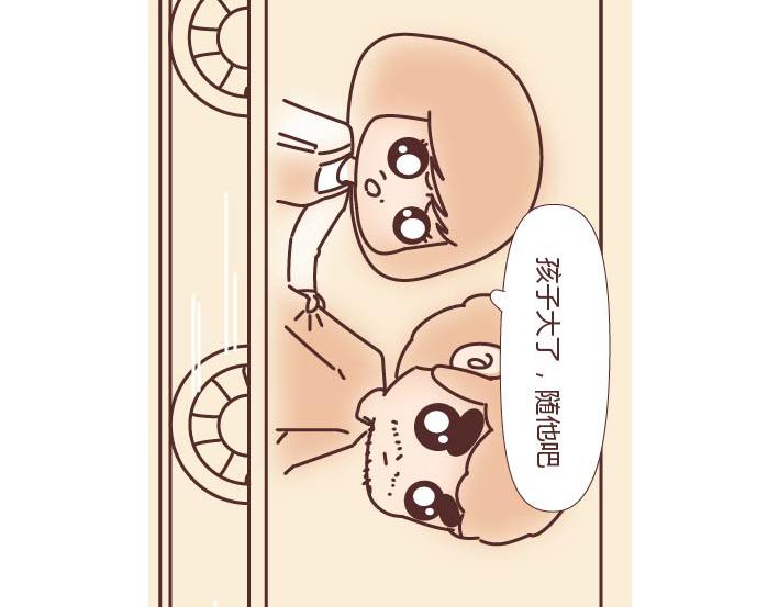 麦拉风-婚后80韩漫全集-第269话 一个女人最心酸的一生无删减无遮挡章节图片 