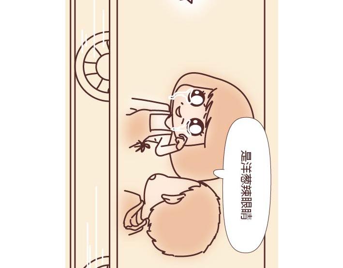 麦拉风-婚后80韩漫全集-第269话 一个女人最心酸的一生无删减无遮挡章节图片 