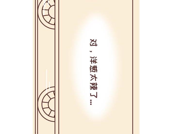 麦拉风-婚后80韩漫全集-第269话 一个女人最心酸的一生无删减无遮挡章节图片 