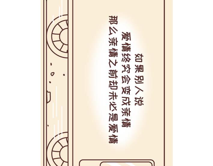 麦拉风-婚后80韩漫全集-第269话 一个女人最心酸的一生无删减无遮挡章节图片 