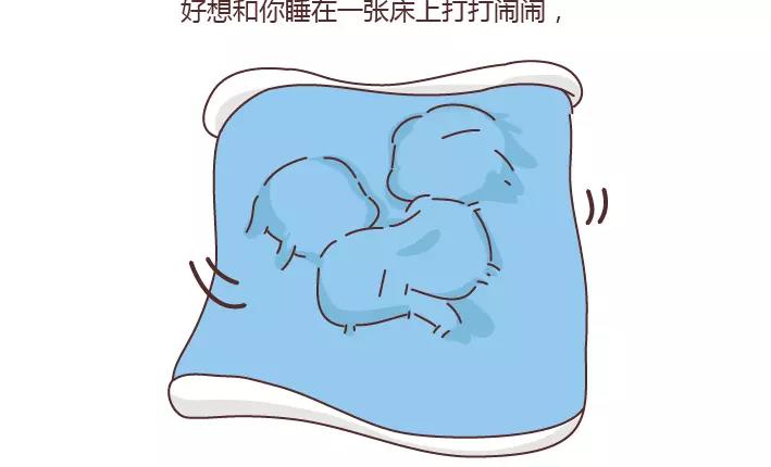 麦拉风-婚后80韩漫全集-第281话 永远不要隔着屏幕说分手无删减无遮挡章节图片 