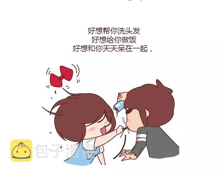 麦拉风-婚后80韩漫全集-第281话 永远不要隔着屏幕说分手无删减无遮挡章节图片 