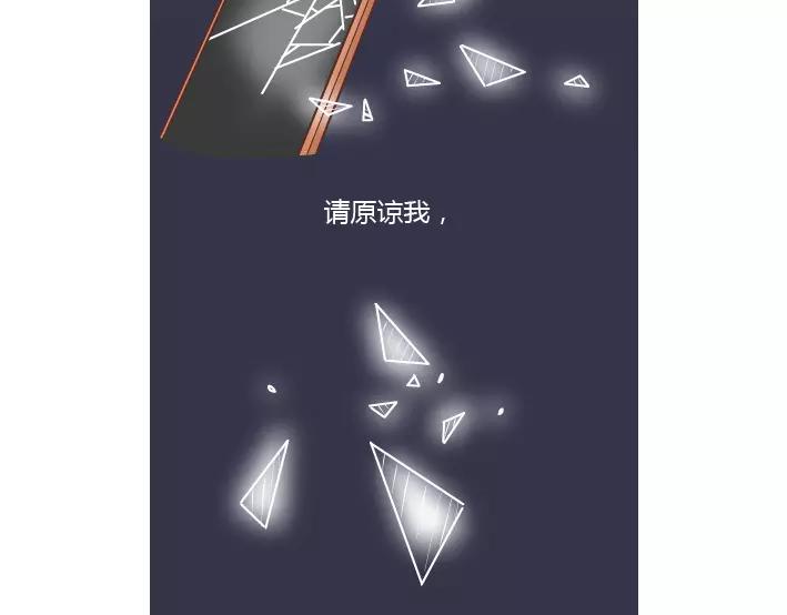 麦拉风-婚后80韩漫全集-第281话 永远不要隔着屏幕说分手无删减无遮挡章节图片 