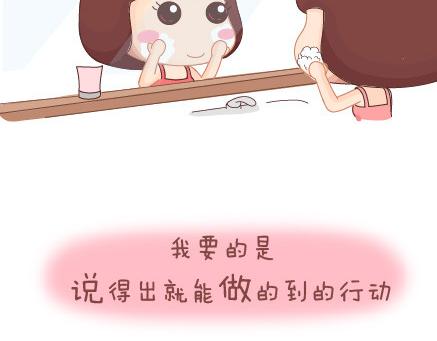 麦拉风-婚后80韩漫全集-第29话 简简单单在一起无删减无遮挡章节图片 