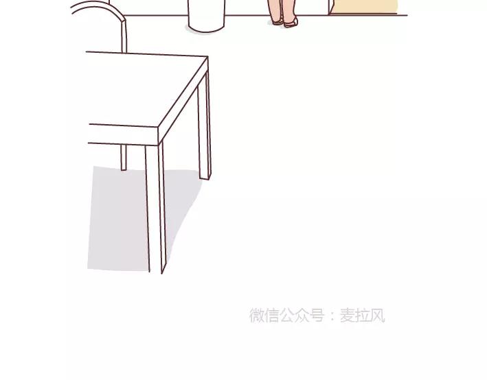 麦拉风-婚后80韩漫全集-第291话 面包我自己买，爱情你给我就好无删减无遮挡章节图片 