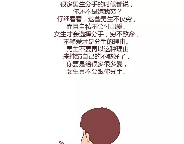 麦拉风-婚后80韩漫全集-第291话 面包我自己买，爱情你给我就好无删减无遮挡章节图片 