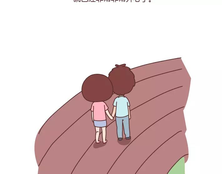 麦拉风-婚后80韩漫全集-第291话 面包我自己买，爱情你给我就好无删减无遮挡章节图片 